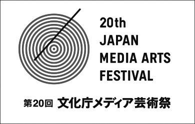 Japan Media Arts festival Scopitone